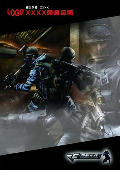 谁吹哨常常 谁吹哨常常