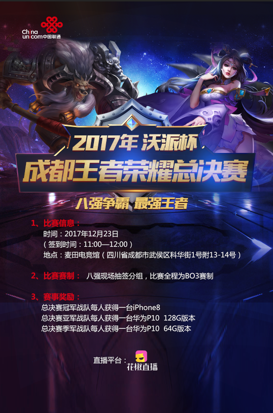 瞬间