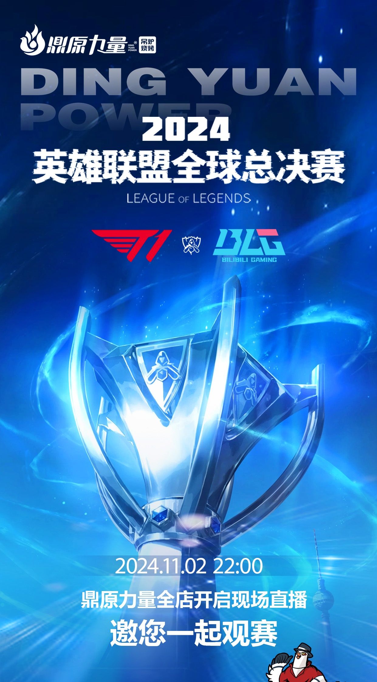 例如