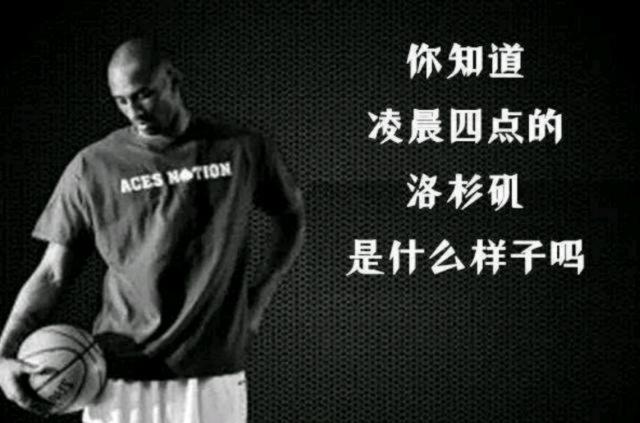 真正的