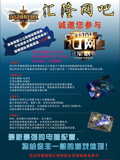 维拉豪取强